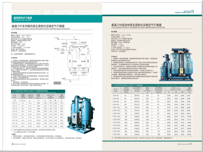 鸡巴艹小穴视频>
                                                   
                                                   <div class=